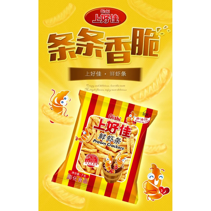 Bánh phồng tôm Oishi