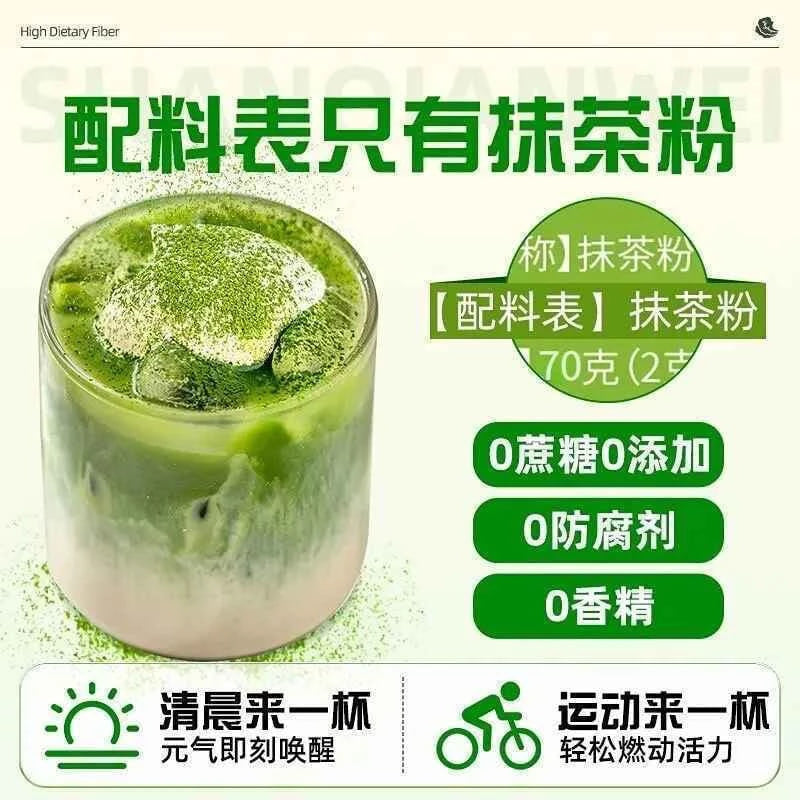 [Free cup] 30 Packs/Box Matcha Powder Green Tea