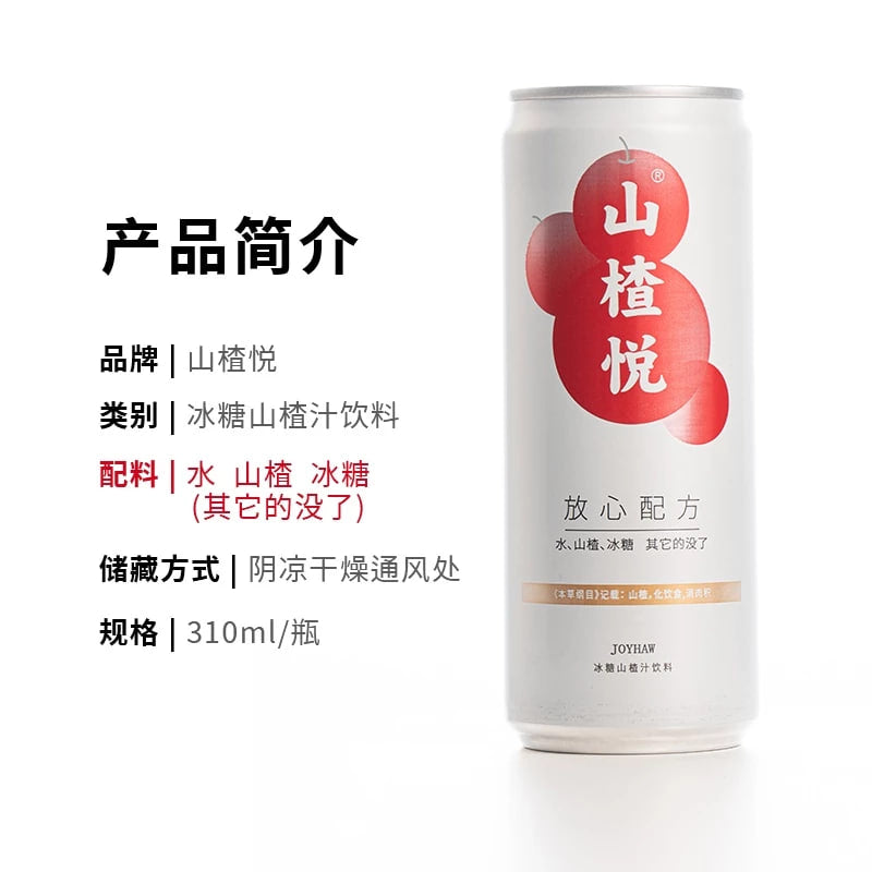 Nước ép JoyHaw Haw 310ml x 6