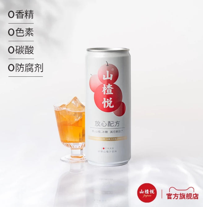 Nước ép JoyHaw Haw 310ml x 6